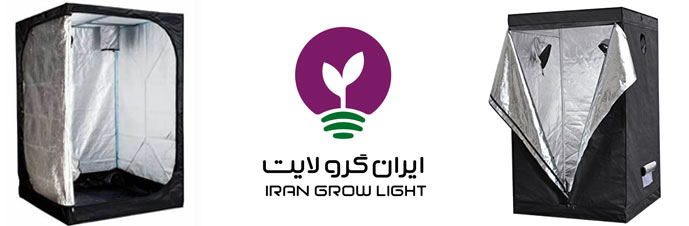 اتاق کشت گیاه