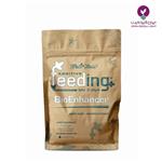 خرید کود ارگانیک بایوگرو فیدینگ گرین هاوس - biogrow feeding Fertilizers 