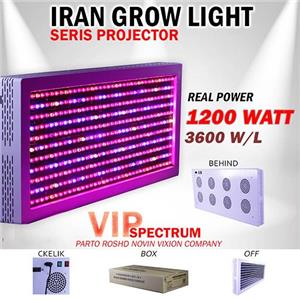 ال ای دی فول اسپکتروم رشد گیاه vip1200 