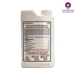 نحوه مصرف کود هیدروپونیک سنسی کال مگ اکسترا اکسترا - Advanced nutrients sensi cal-mag xtra