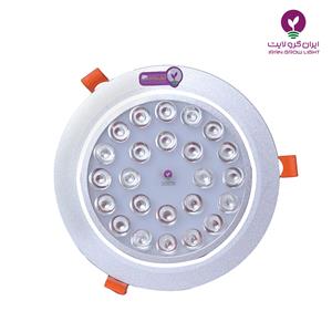 پروژکتور رشدگیاه سقفی توکار 24 وات
