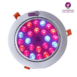 پروژکتور رشدگیاه سقفی توکار 24 وات - طیف تخصصی