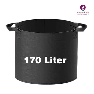 گلدان پارچه ای بزرگ -170 لیتری