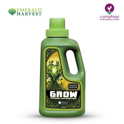 کود گرو امرالد