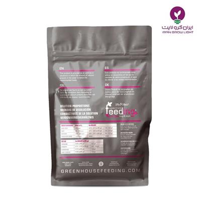 کود کلسیم فیدینگ گرین هوس