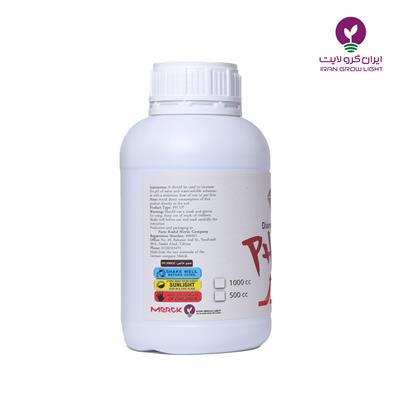 محلول بافر افزایش دهنده  ph  