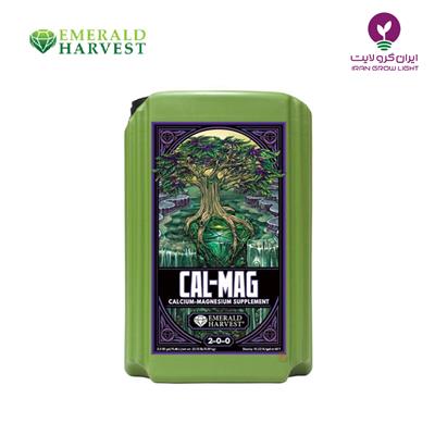 کود کال مگ امرالد هاروست