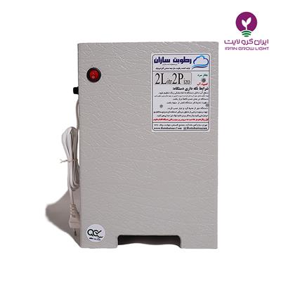 دستگاه رطوبت ساز نیمه صنعتی 2 لیتری مدل  L2P2 