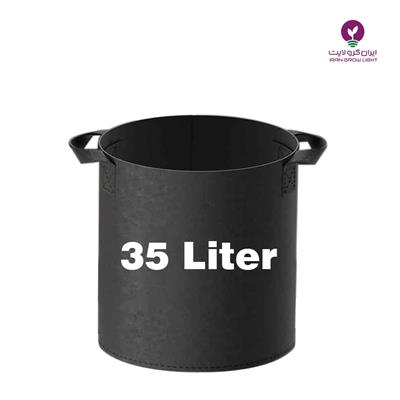 گلدان پارچه ای 35 لیتری