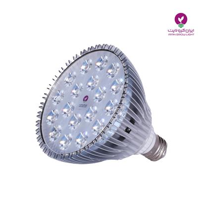 لامپ رشد گیاه 18 وات لنز دار