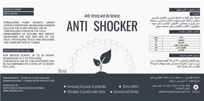 کود آپارتمانی ضد استرس