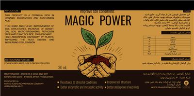 کود مجیک پاور