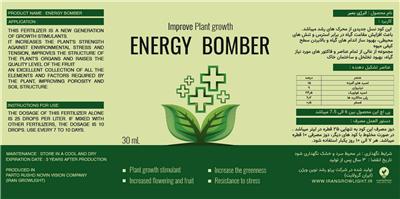کود آپارتمانی انرژی بمبر(محرک رشد)