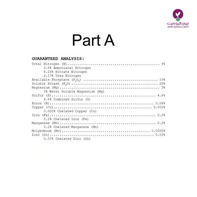 کود ادونس سنسی گرو پودری(sensi grow)