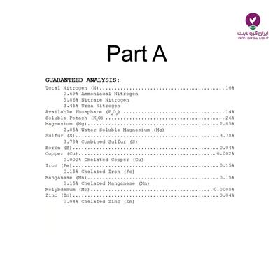 کود ادونس سنسی بلوم پرفشنال( sensi bloom)