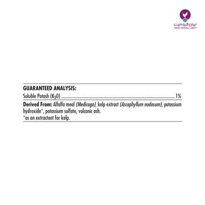 کود ادونس تیستی ترپنس( tasty terpens)