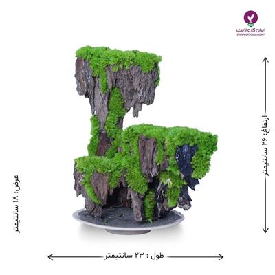 درخت جاودان طرح صخره آواتار