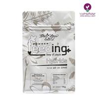 کود هیبرید فیدینگ گرین هوس