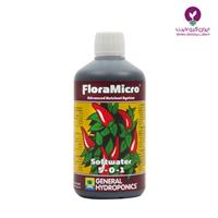 کود فلورا میکرو سافت واتر جنرال هیدروپونیک