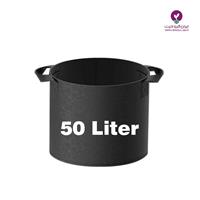 گلدان پارچه ای 50 لیتری